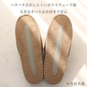 【クーポン対象】スリッパ 2足セット 来客用 ...の詳細画像4