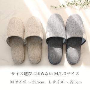 スリッパ 4足セット 来客用 業務用 滑り止め...の詳細画像1