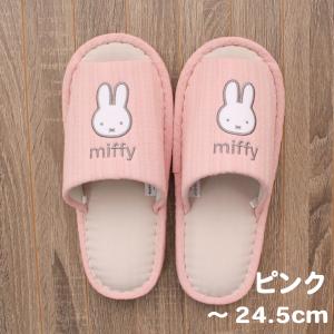 スリッパ 2足セット ミッフィー 洗える 春 ...の詳細画像4