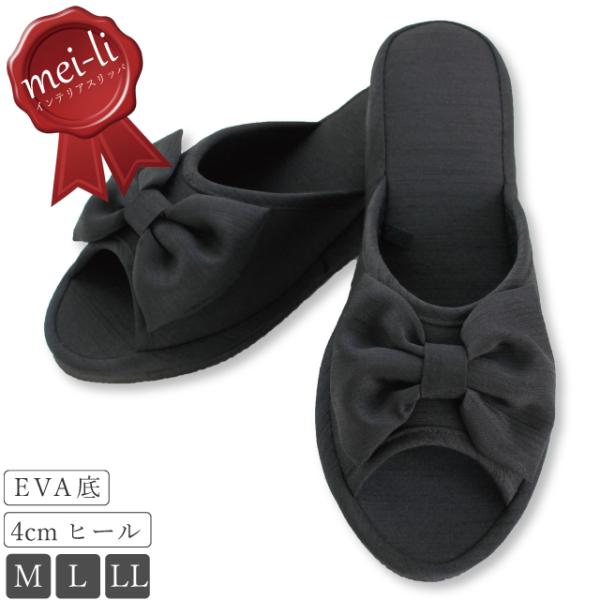 スリッパ ヒール 卒業式 入学式 学校 NEW シャンタンリボンヒールスリッパ EVA底タイプ 収納...