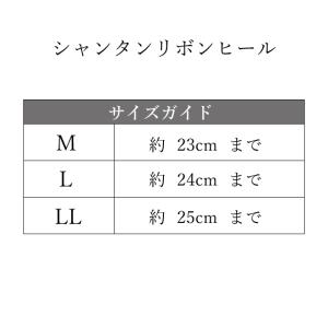 スリッパ ヒール 卒業式 入学式 学校 NEW...の詳細画像1