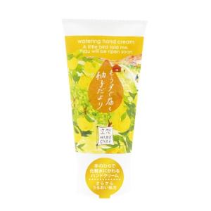 空想ウォータリングハンドクリーム もうすぐ届く柚子だより