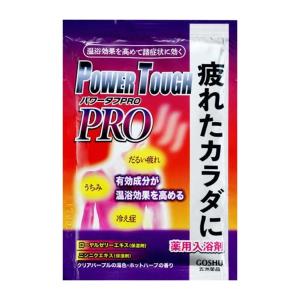 【在庫限り特価】【メール便可】薬用入浴剤 パワータフPRO【医薬部外品】｜meia-lua