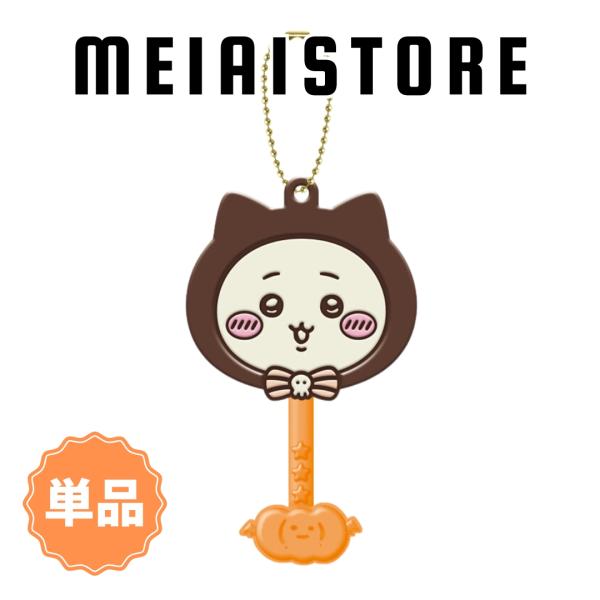 〔単品〕バンダイ ロリポップチョコチャーム ちいかわ みんなで黒猫 1, ちいかわ ( チョコ チャ...