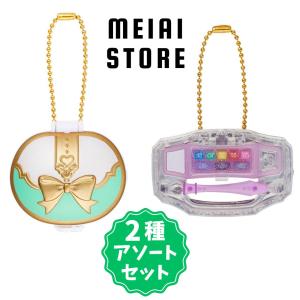 単品〕バンダイ MINI CHARM COLLECTION3 PRECURE ALL STARS 1