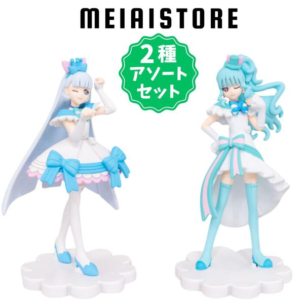 〔2種アソートセット〕バンダイ わんだふるぷりきゅあ！ キューティーフィギュア 3, キュアニャミー...