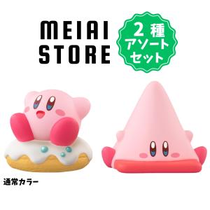 〔2種アソートセット〕バンダイ 星のカービィ カービィフレンズ5 1, カービィ（ドーナツ）ノーマルver. 7, さんかくほおばり (カービィ フィギュア 模型 ガム)