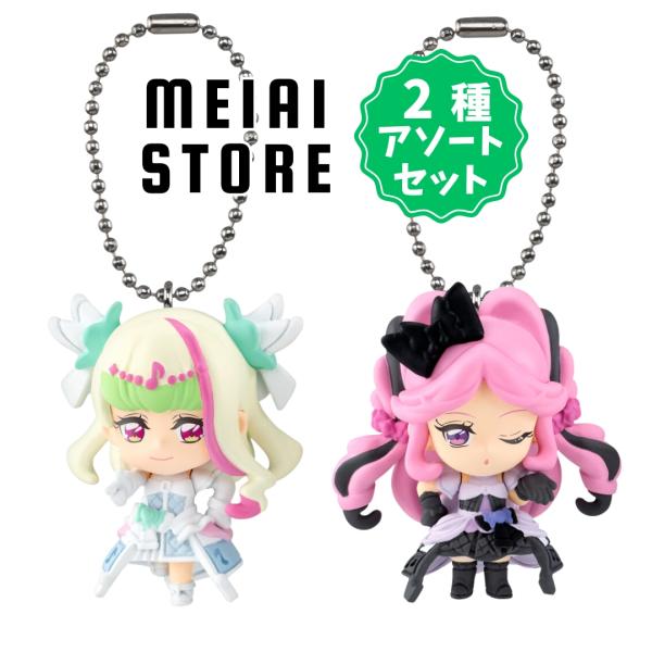 〔2種アソートセット〕バンダイ キミとアイドルプリキュア♪マスコット 4, キュアズキューン 5, ...