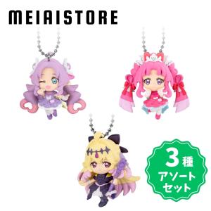 〔3種アソートセット〕バンダイ 名探偵プリキュア！マスコット 1, キュアアンサー 2, キュアミスティック 3, キュアアルカナ・シャドウ ( 名探偵 プリキュア )