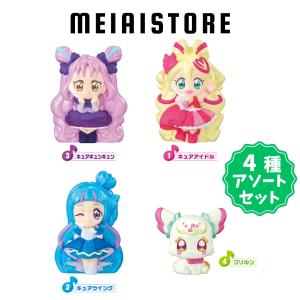 プリキュアオールスターズ　MINI CHARM COLLECTION 3 楽天市場】【BOX】バンダイ MINI CHARM COLLECTION3 PRECURE ALL STARS