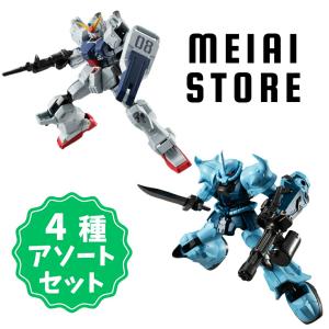 【4種アソートセット】バンダイ 機動戦士ガンダム...の商品画像