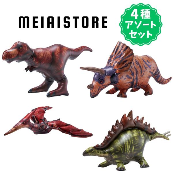〔4種アソートセット〕バンダイ 生物探検隊〜恐竜編〜 1, ティラノサウルス 2, トリケラトプス ...