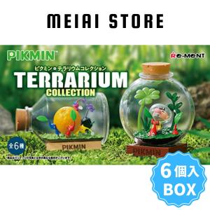 リーメント ピクミン テラリウムコレクション BOX 全6種セット リーメント ピクミン テラリウムコレクション BOX 全6種セット