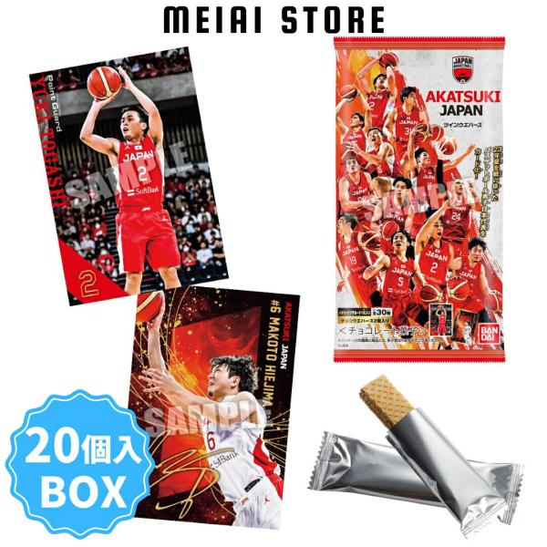 賞味期限2025年4月 在庫品〔BOX〕バンダイ AKATSUKI JAPAN ツインウエハース 2...