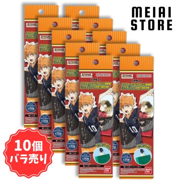 〔10個バラ売り〕ライフスタイルバンダイ ブックマークコレクション 劇場版『ハイキュー!! ゴミ捨て...
