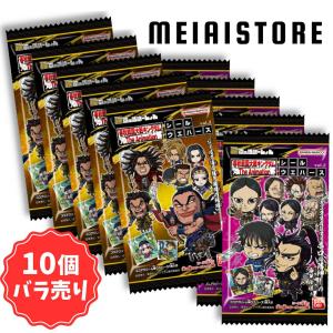 ONE PIECEウエハース　LOG1〜10弾 ☆ONE PIECE ワンピース ウエハース 第10弾 GRAND LOG #10-30