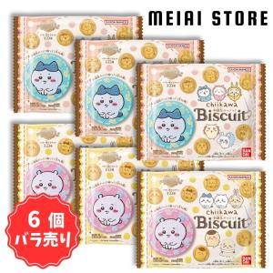 賞味期限2025年3月〔6個バラ売り〕バンダイ ...の商品画像