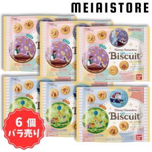 〔6個バラ売り〕バンダイ 再販 Disney Characters 刺繍缶バッジビスケット 6個