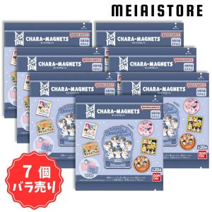 6個バラ売り〕バンダイ TWICE LOVELYS グミ＆チャーム 6個