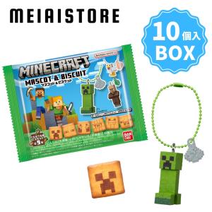 〔BOX〕バンダイ マインクラフト マスコット＆ビスケット 10個入 ( マイクラ マスコット ビスケット キーホルダー チャーム フィギュア ボックス 箱買い 食玩 )