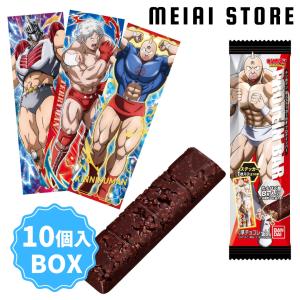 賞味期限2025年4月〔BOX〕バンダイ キン肉...の商品画像