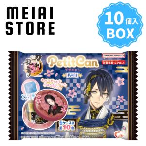 2月予約】 刀剣乱舞ONLINE ゴム紐付き御伴散歩ぬいぐるみ2 「陸奥守