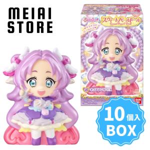 〔BOX〕バンダイ 名探偵プリキュア！スウィートパールドール 10個入 ( 名探偵 プリキュア スウィート パール ドール フィギュア ソフビ おもちゃ 玩具 一覧 )
