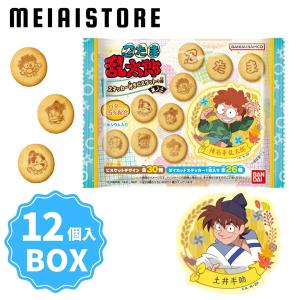 5個バラ売り〕ハート すらいどきゃん 忍たま乱太郎 5個 ( 忍たま 劇場