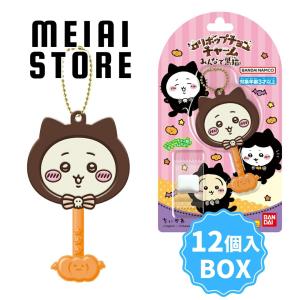 BANDAI（バンダイ） ちいかわ チョコサプ ちいかわ 全16種