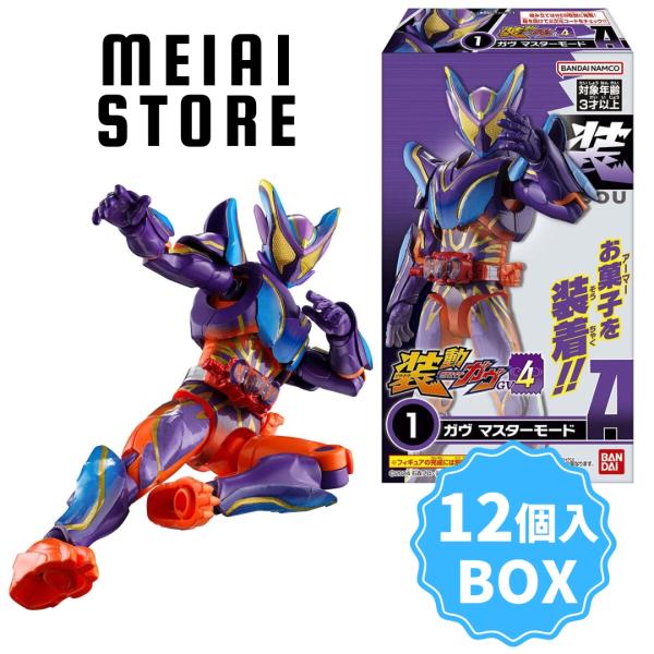 〔BOX〕バンダイ 装動 仮面ライダーガヴ GV4 12個入 ( 仮面ライダー ガヴ 玩具 おもちゃ...