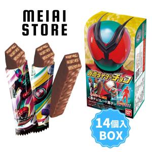 4.仮面ライダーBLACK RX】仮面ライダーゼッツ フィギュア付きチョコ