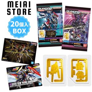 〔BOX〕バンダイ GUNDAMガンプラパッケー...の商品画像