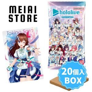 〔BOX〕バンダイ ホロライブプロダクション ウ...の商品画像