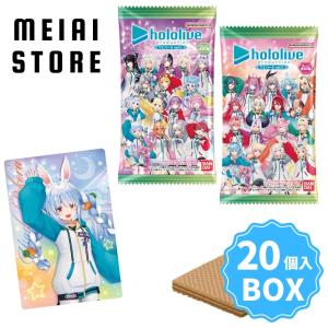 〔BOX〕バンダイ ホロライブプロダクション ウエハースvol.5 20個入 ( ホロライブ ホロ hololive holo プロダクション ウエハース ボックス 箱買い 箱売り )