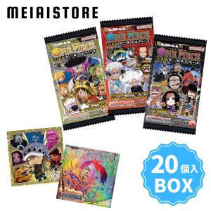 【BOX】バンダイ にふぉるめーしょんワンピース大海賊シールウエハースLOG.15 20個入