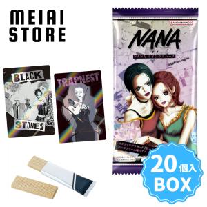 〔BOX〕バンダイ NANA ツインウエハース 20個入(ナナ カード トレカ ウエハース ボックス 箱買い 箱売り 食玩 おかし お菓子 グッズ コレクション 種類 一覧)