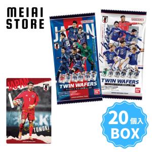 〔BOX〕バンダイ ツインウエハース サッカー日本代表ver.2026 20個入 ( サッカー 日本代表 日本 JAPAN 2026 ウエハース ボックス 箱買い 箱売り 食玩 おかし )