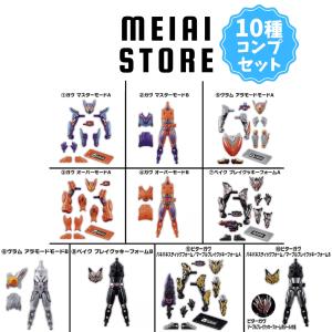 2種アソートセット〕バンダイ 掌動EXCEED仮面ライダー 3, 仮面