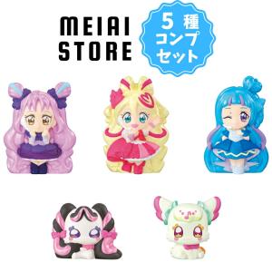 〔全5種セット〕バンダイ キミとアイドルプリキュア♪ スウィートパールドール１ 5種5個 ( キミプリ プリキュア フィギュア ソフビ おもちゃ 玩具 全種 コンプ )