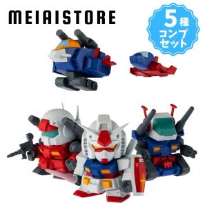 〔全5種セット〕バンダイ 機動戦士ガンダム V作戦ビスケット 5種5個 (ガンダム V作戦 ビスケット フィギュア 模型 まとめ買い コンプ コンプリート 全種 食玩)