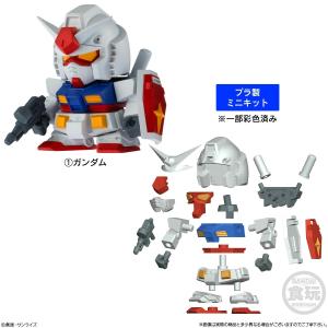 〔全5種セット〕バンダイ 機動戦士ガンダム V...の詳細画像1