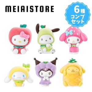 〔全6種セット〕バンダイ きぐるみ?ず サンリオキャラクターズ ２ 6種6個 ( サンリオ キャラクターズ 着ぐるみ きぐるみ フィギュア 人形 コンプ 全種 食玩 )