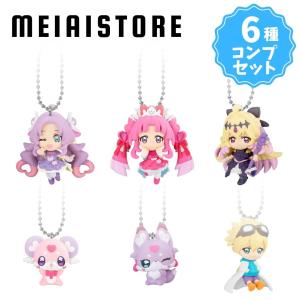 〔全6種セット〕バンダイ 名探偵プリキュア！マスコット 6種6個 ( 名探偵 プリキュア マスコット キーホルダー チャーム コンプ コンプリート 全種 食玩 人気 )