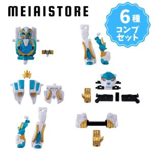 〔全6種セット〕バンダイ ミニプラ ナンバーワン合体シリーズ04 グーデバーン＆ベアックマ50 6種6個(ナンバーワン戦隊ゴジュウジャー ゴジュウジャー コンプ)