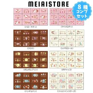 sanrio 5個セット サンリオキャラクターズ チョコボックス