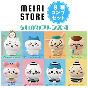 ちいかわ たこイカくじ D賞 たこイカマスコット : ぽけっとすと ちいかわ たこイカくじ D賞 たこイカマスコット : ぽけっとすと
