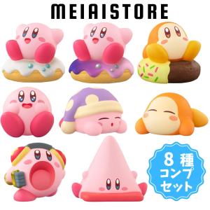 〔レア込み全8種セット〕バンダイ 星のカービィ カービィフレンズ5 8種8個 ( カービィ フィギュア 模型 ガム 玩具 おもちゃ コンプ コンプリート 全種 セット )