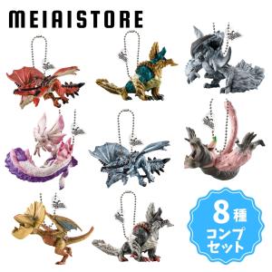 〔全8種セット〕バンダイ モンスターハンター マスコットチャームコレクション 8種8個 ( MonsterHunter モンハン マスコット チャーム フィギュア 模型 全種 )