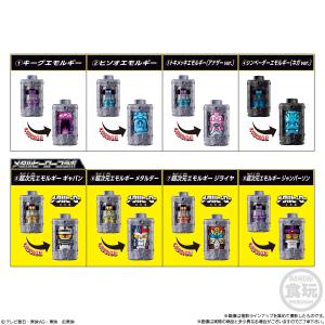 〔全8種セット〕バンダイ SGエモルギア01 ...の詳細画像1