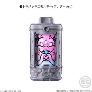 〔全8種セット〕バンダイ SGエモルギア01 ...の詳細画像4